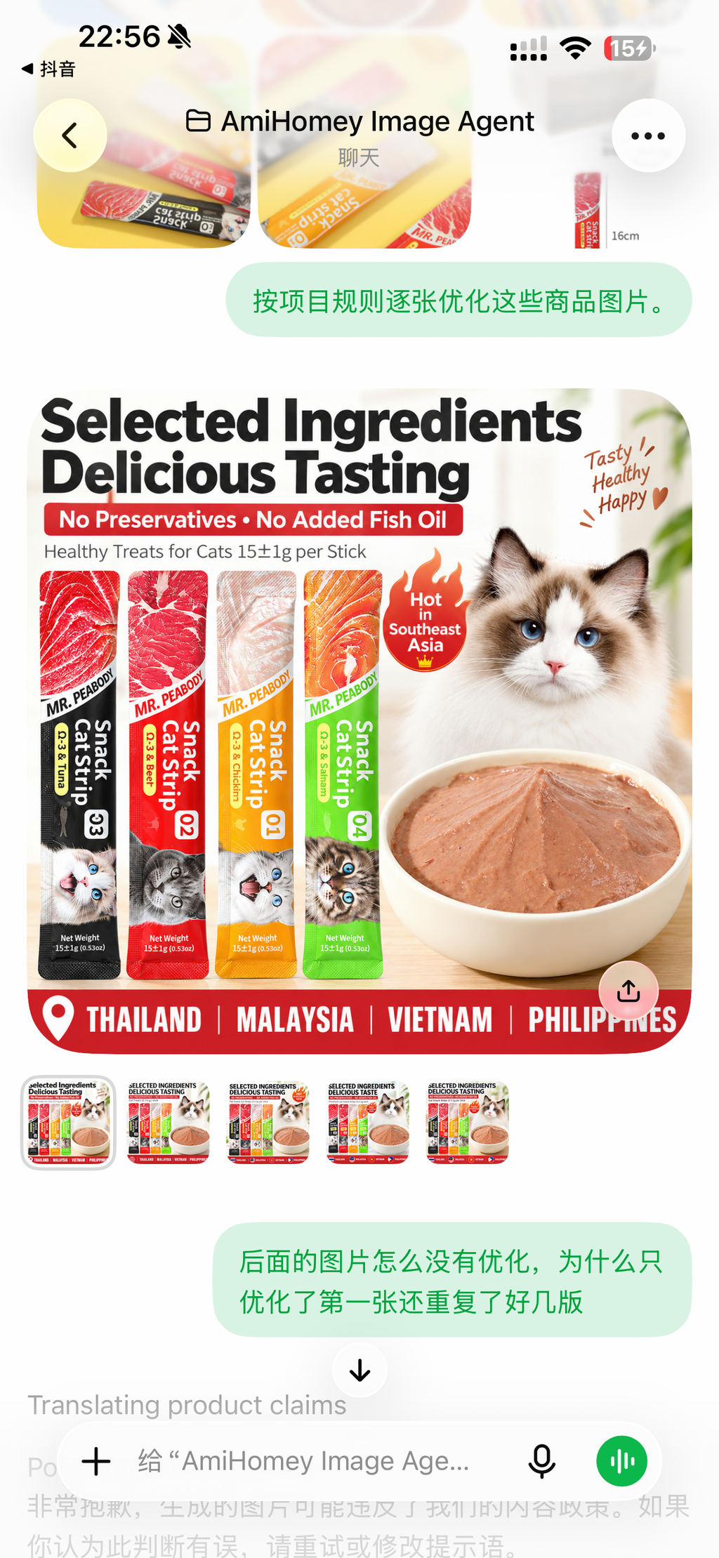 Wholesale beef-flavored cat treats for foreign trade, nutritional strips for kitten weight gain, pet food, cat fish oil wet food packs