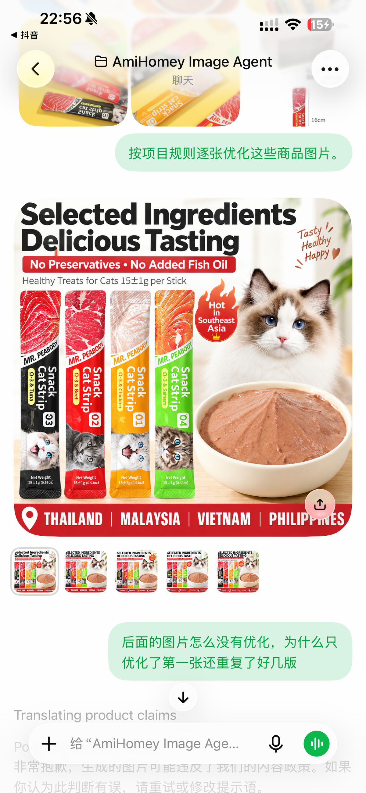 Wholesale beef-flavored cat treats for foreign trade, nutritional strips for kitten weight gain, pet food, cat fish oil wet food packs