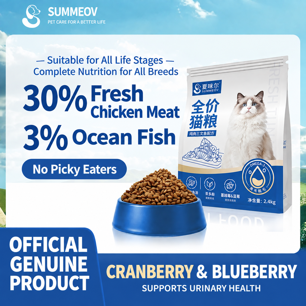 Fresh Chicken and Salmon Cat Food2.4kg Fresh Meat Formula Nutritional Cat Food with Fish Oil, Suitable for Kittens and Adult Cats