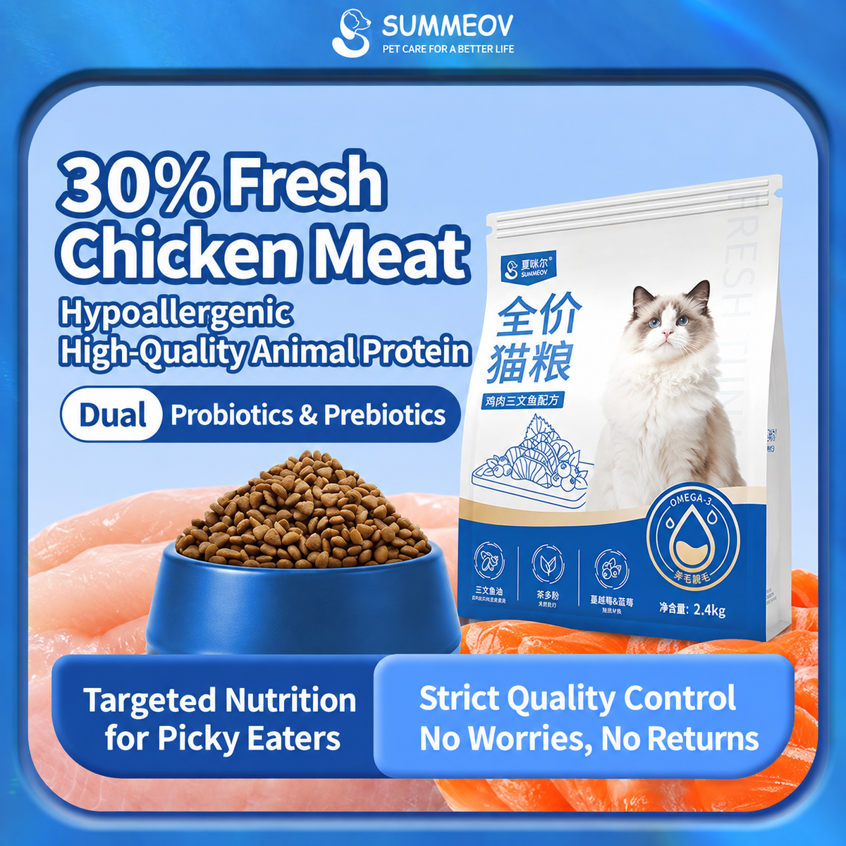 Fresh Chicken and Salmon Cat Food2.4kg Fresh Meat Formula Nutritional Cat Food with Fish Oil, Suitable for Kittens and Adult Cats
