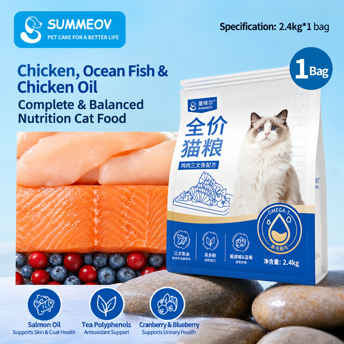 Fresh Chicken and Salmon Cat Food2.4kg Fresh Meat Formula Nutritional Cat Food with Fish Oil, Suitable for Kittens and Adult Cats